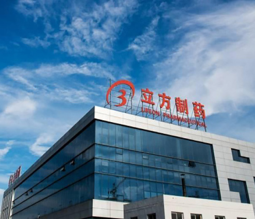 合肥立方制药股份有限公司